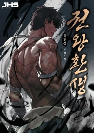 O Renascimento do Rei dos Punhos