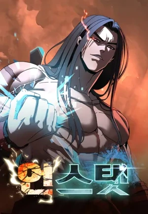 Que Se Dane a Janela de Status